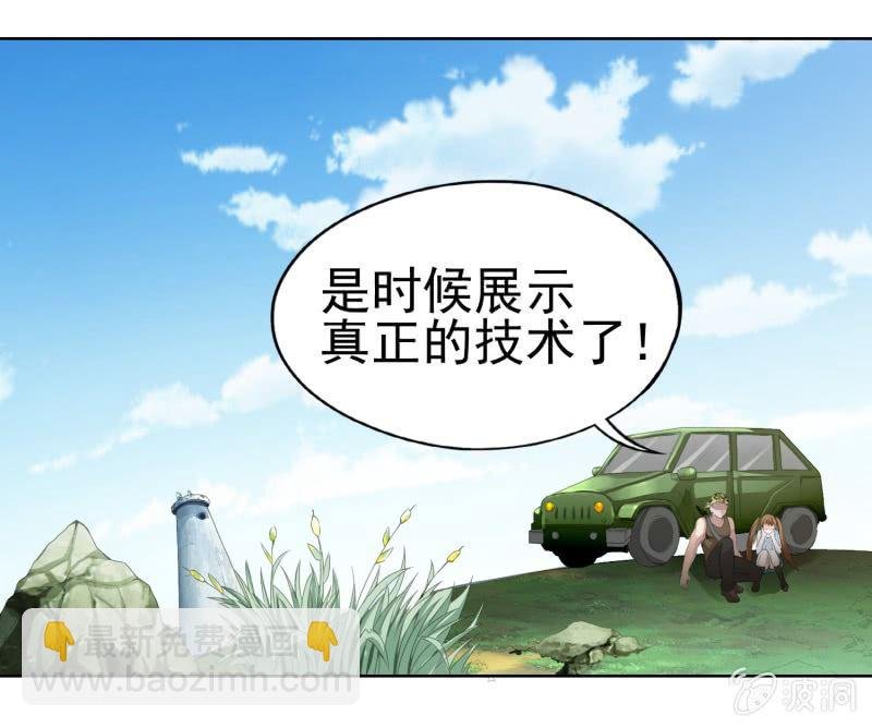 挂逼降临(上)