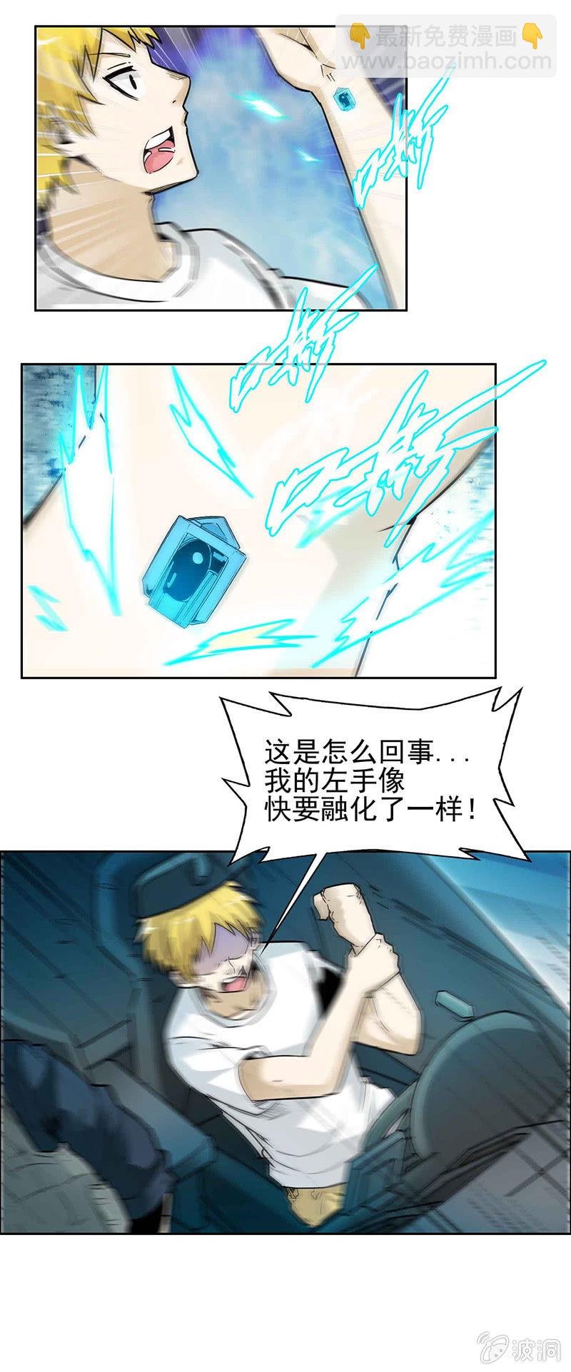 挂逼开车(下)