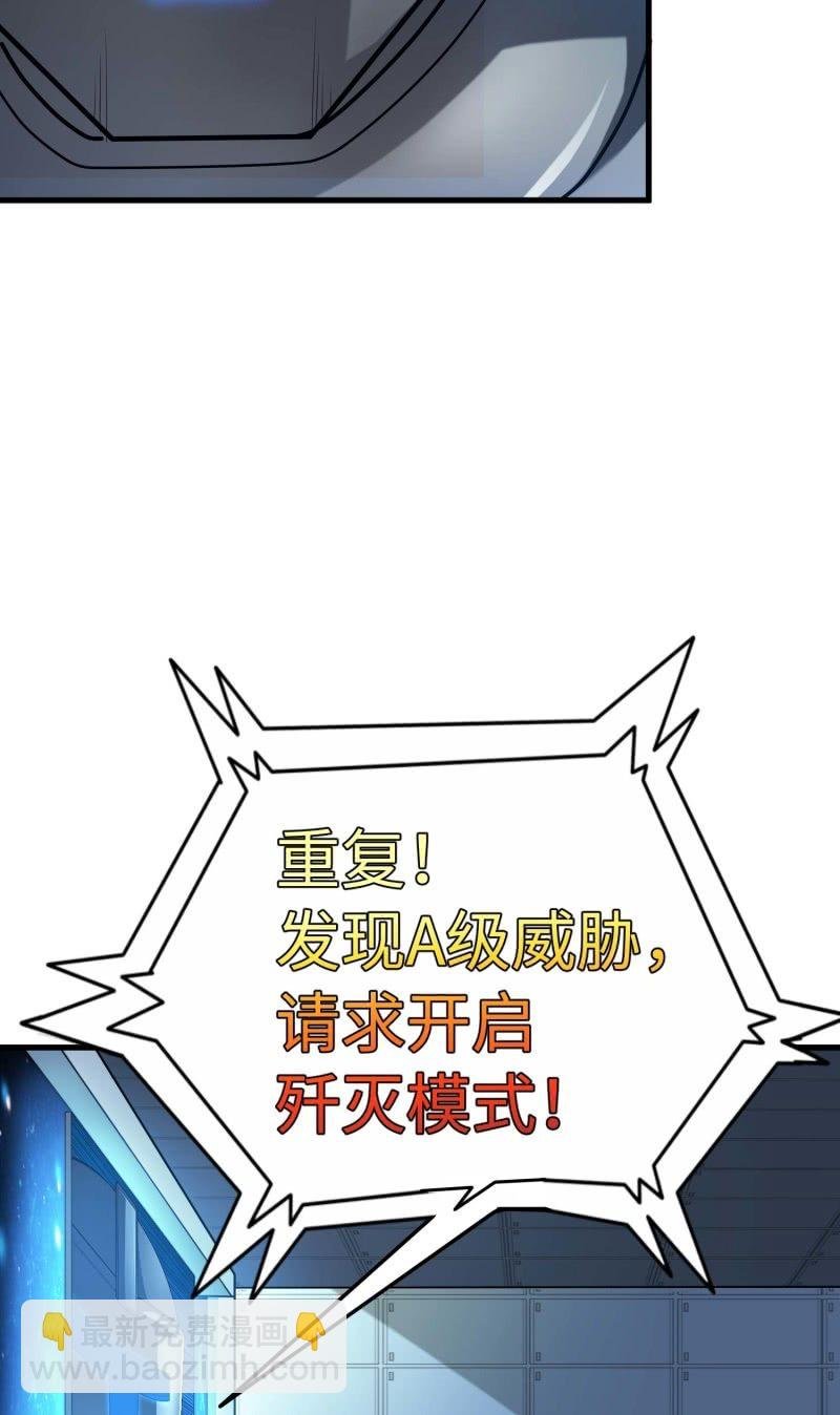 挂逼闯大祸(4)