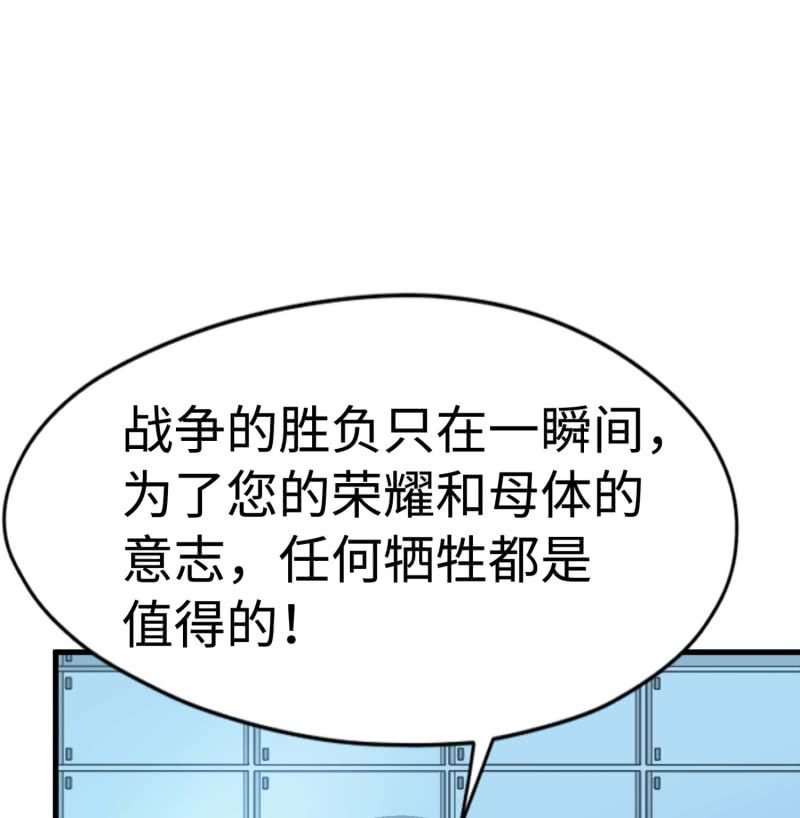 挂逼闯大祸(4)
