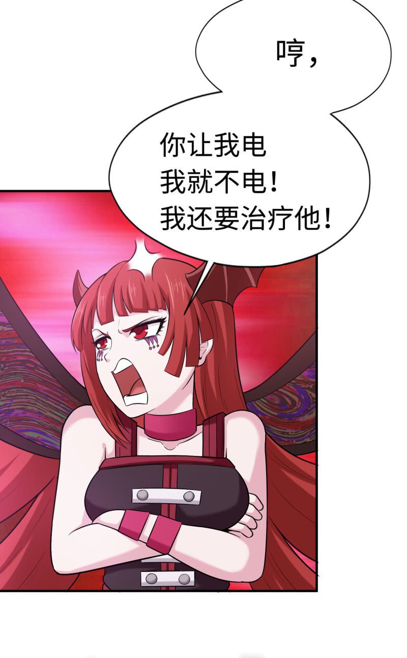 挂逼闯大祸(5)