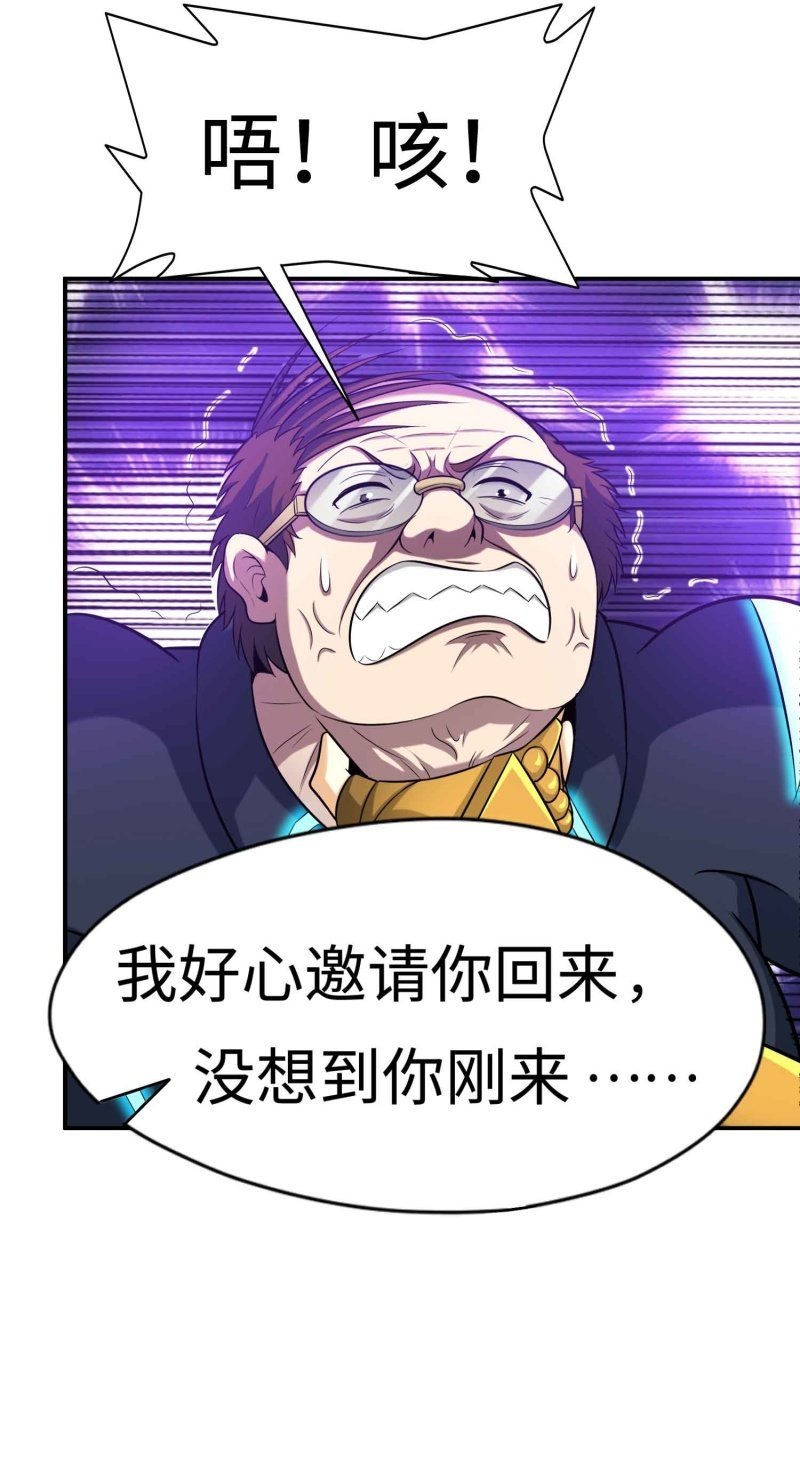挂逼看历史(1)