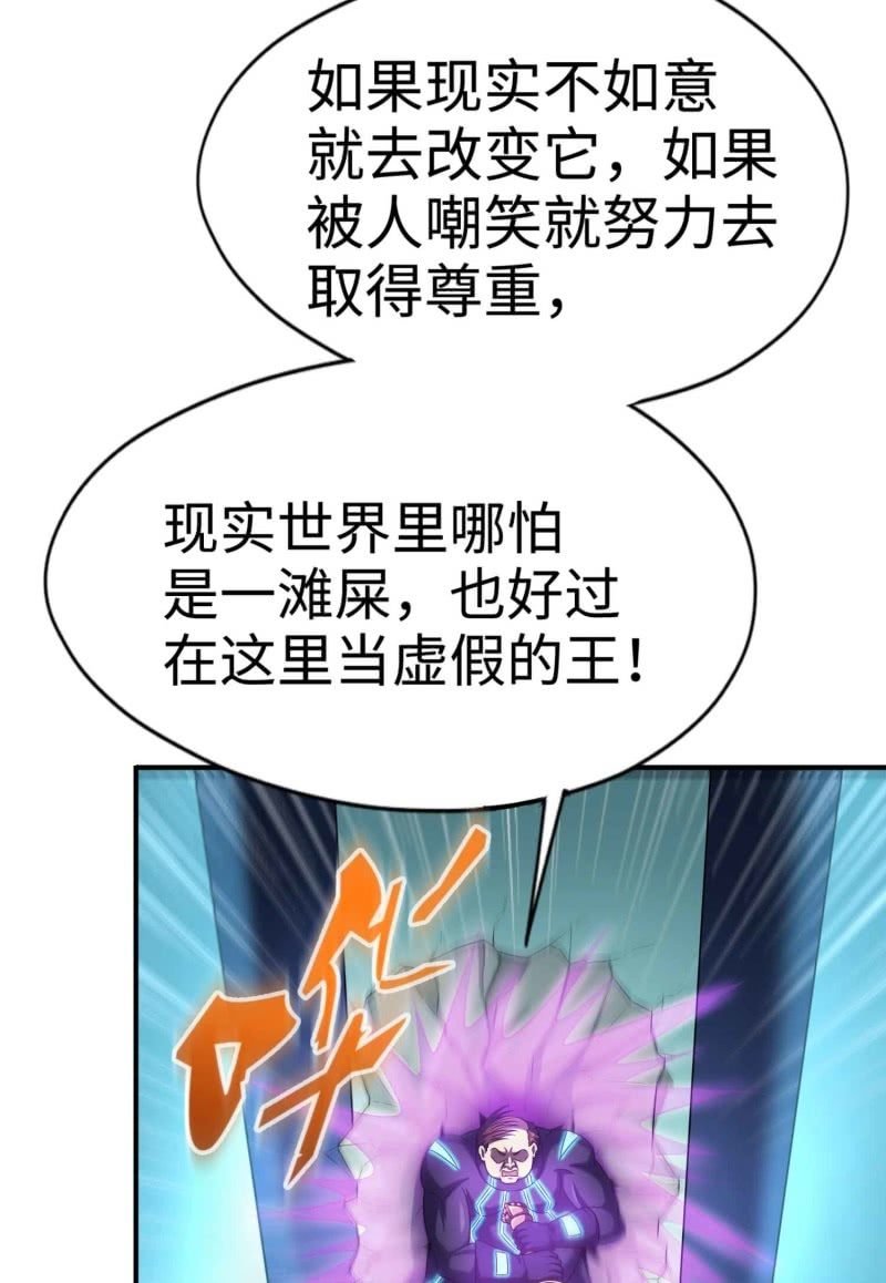 挂逼看历史(2)