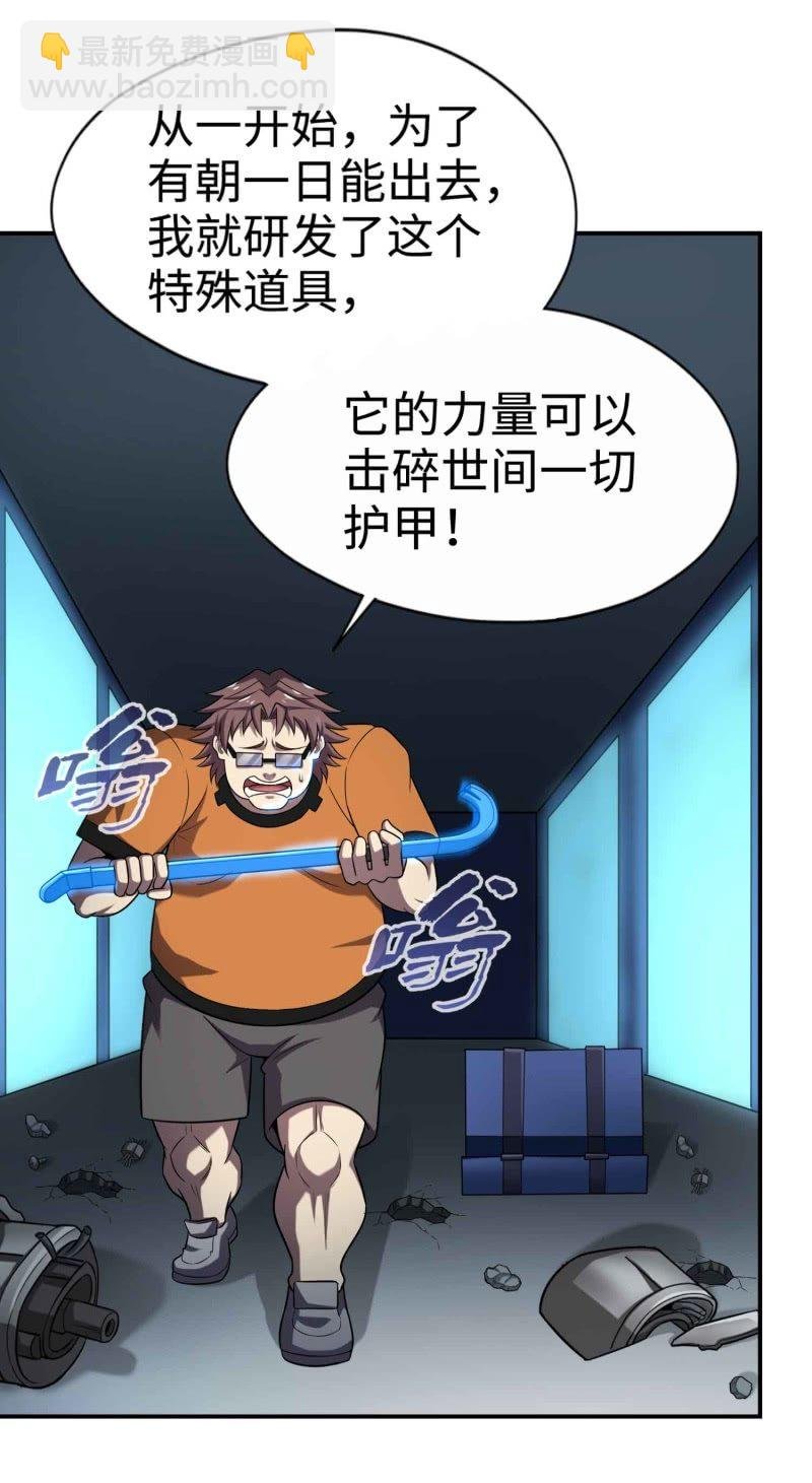 挂逼看历史(2)