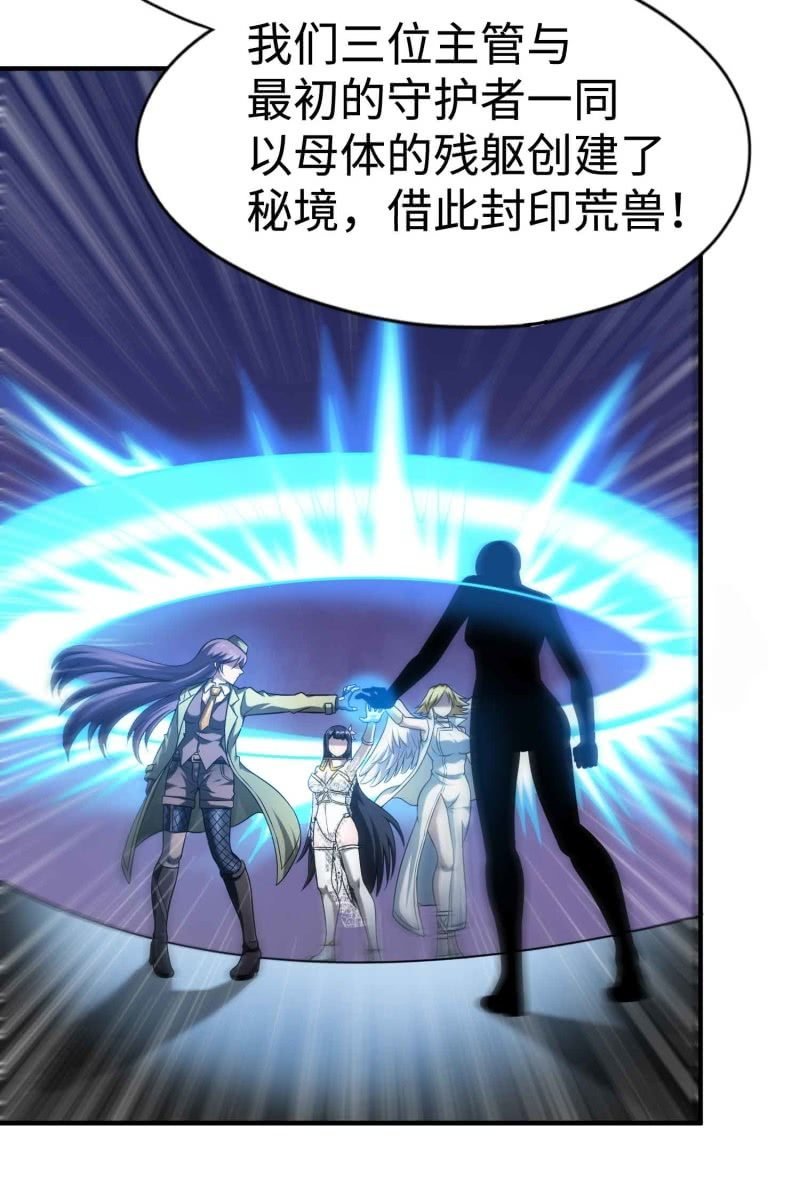 挂逼看历史(2)
