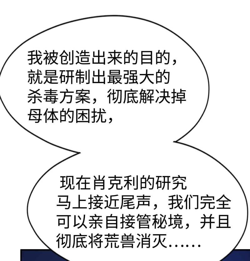 挂逼看历史(2)