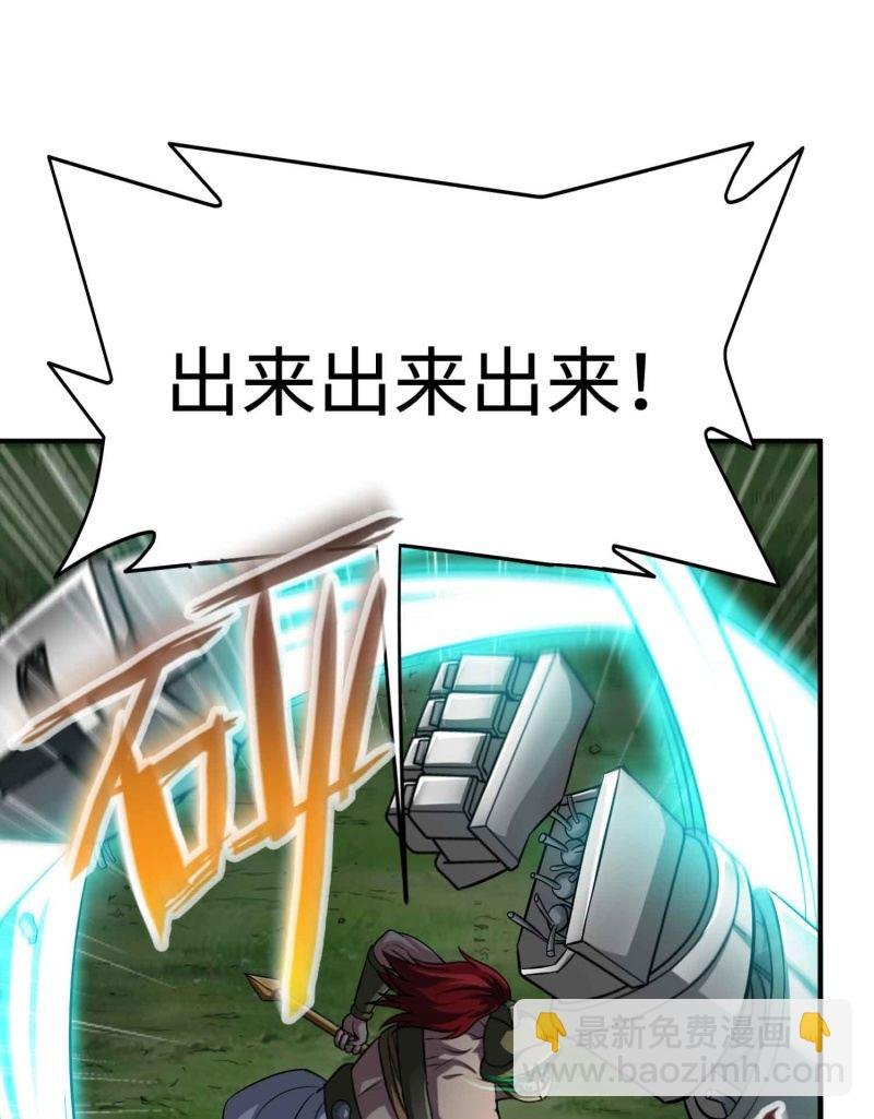 挂逼看历史(4)