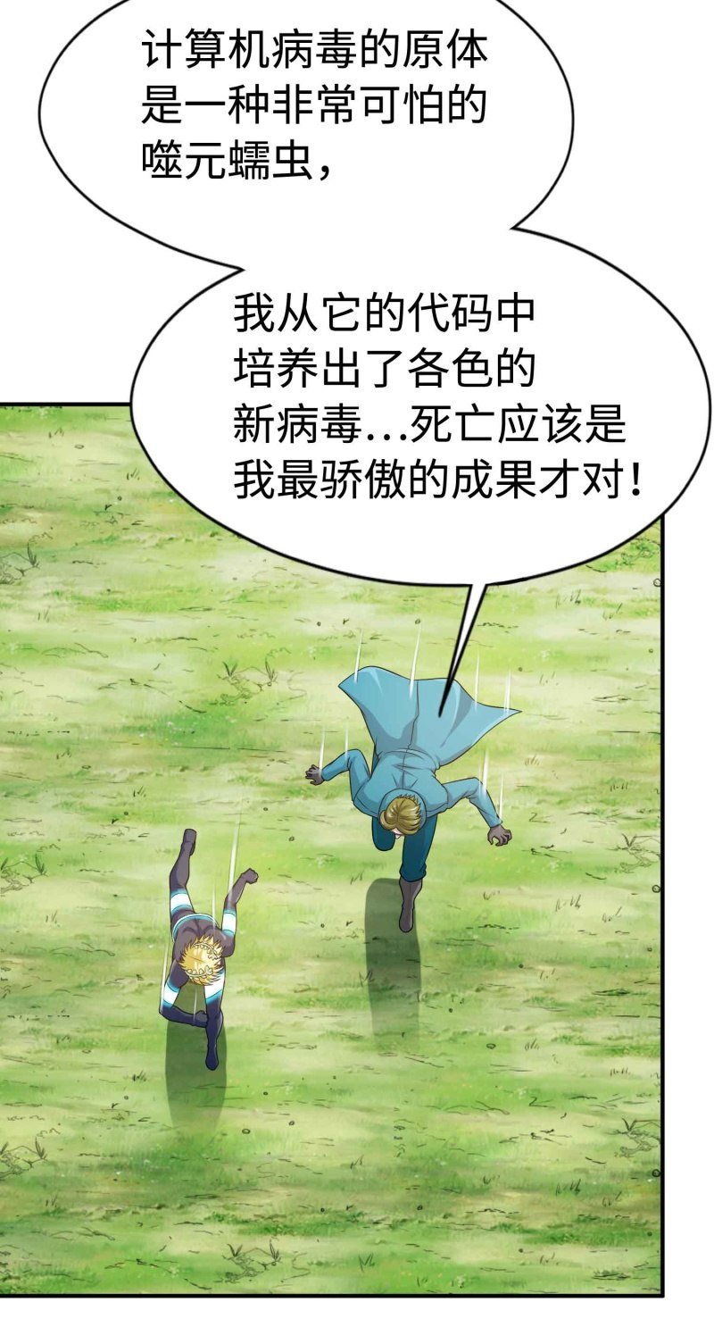 挂逼看历史(4)