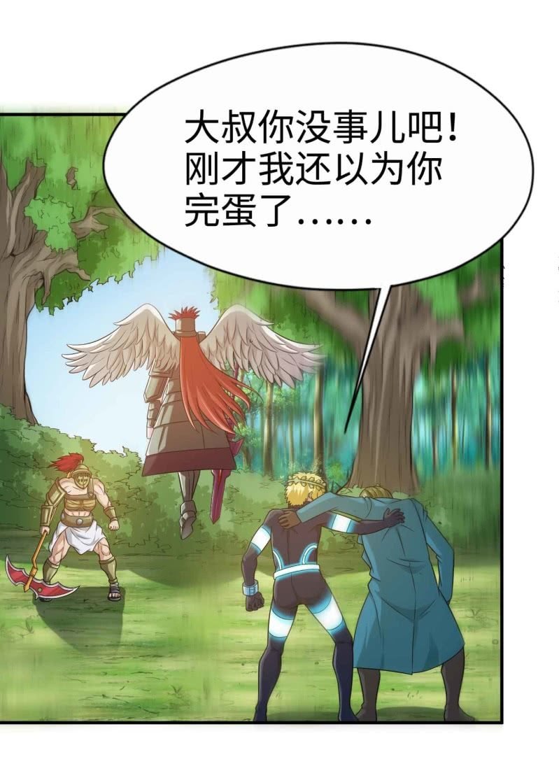 挂逼看历史(4)