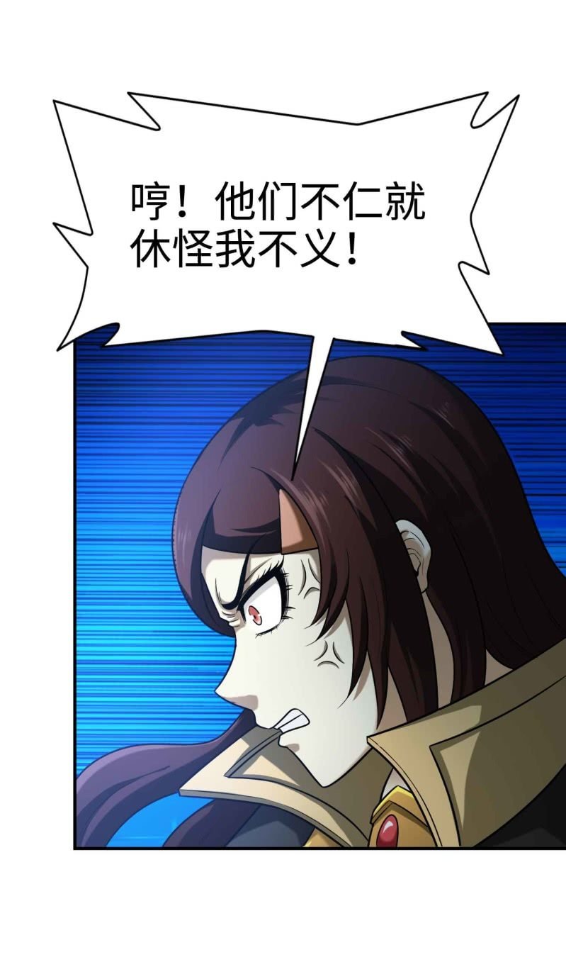 挂逼看历史(5)