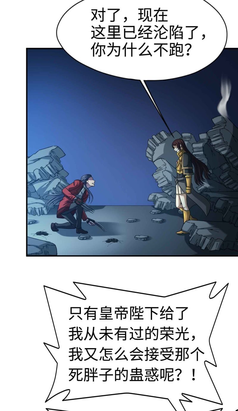 挂逼看历史(5)
