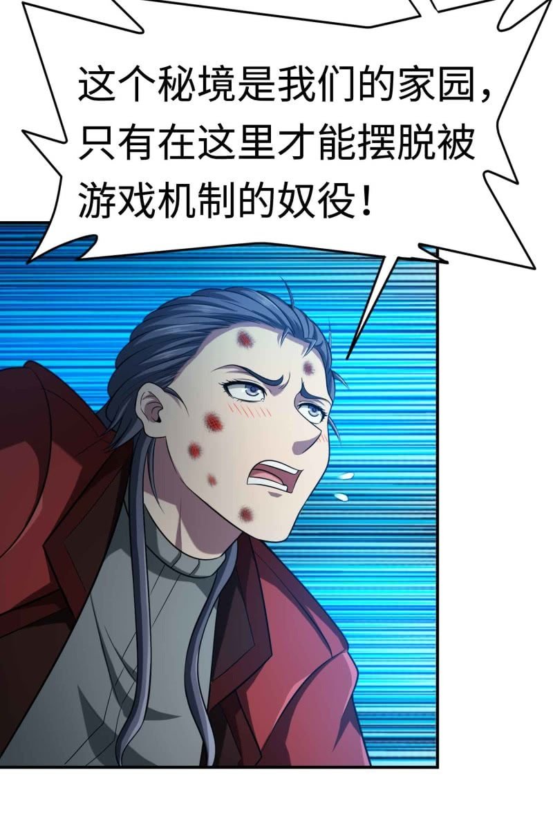 挂逼看历史(5)