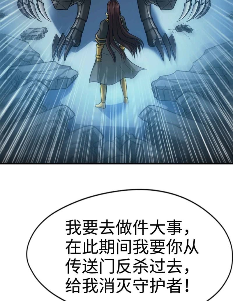 挂逼看历史(5)