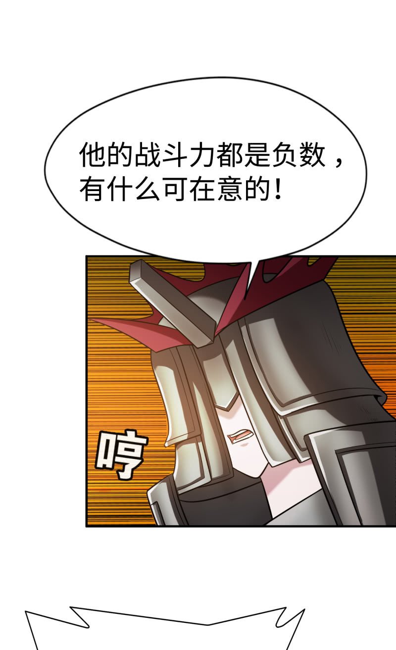 挂逼看历史(6)