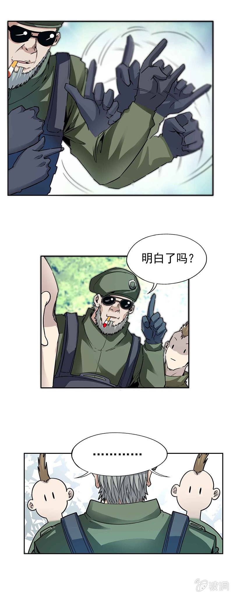 挂逼被阴(上)