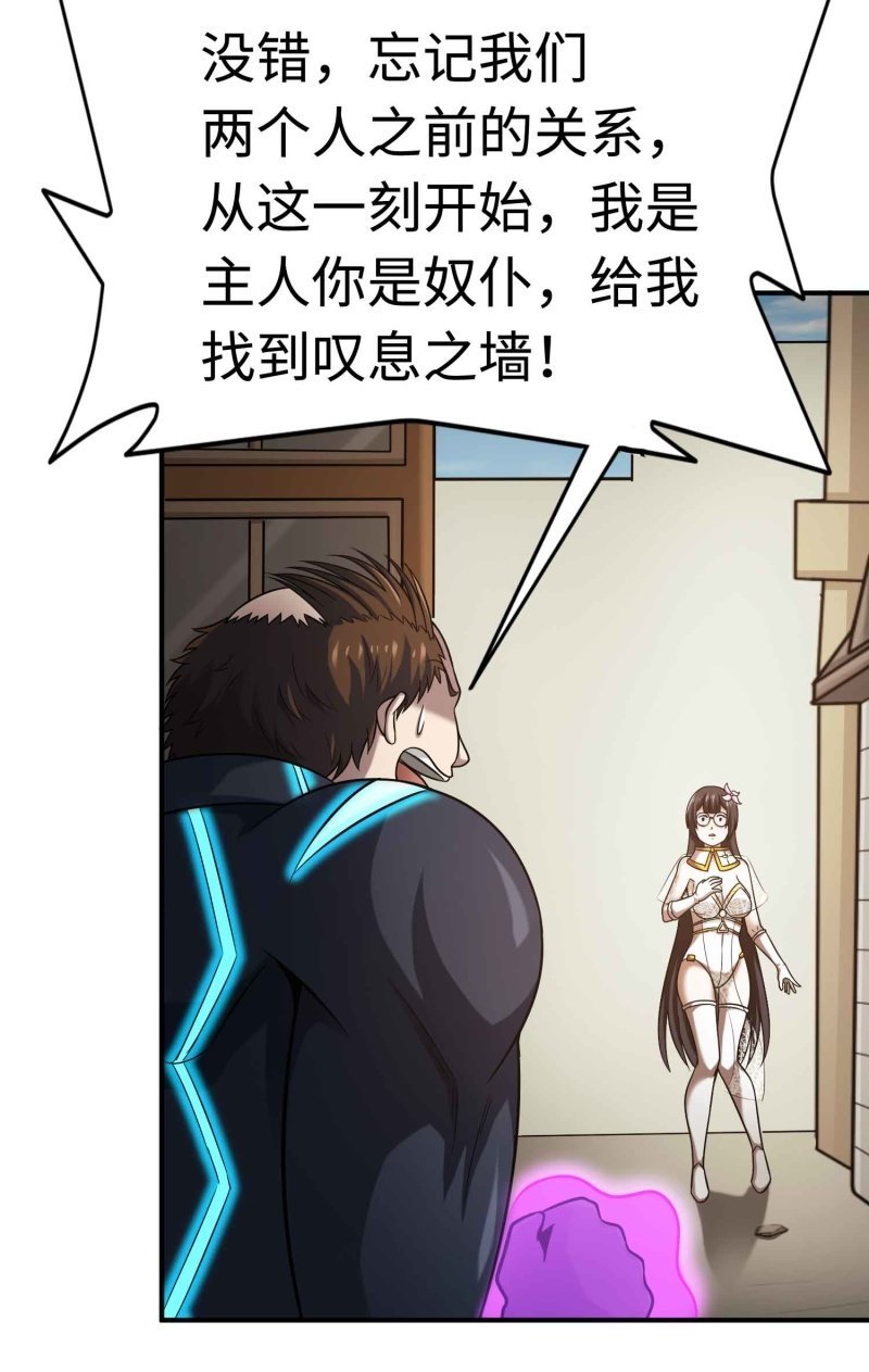 挂逼看历史(7)