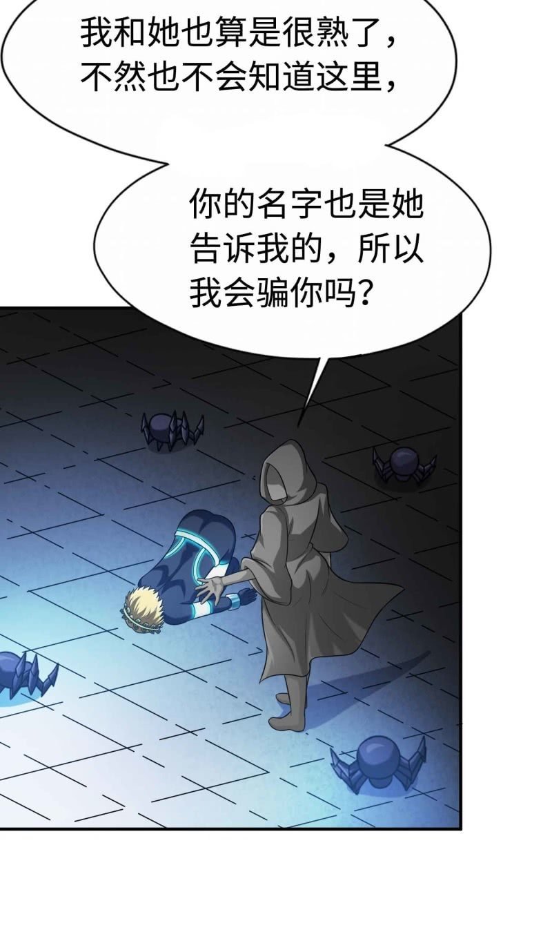 挂逼看历史(8)