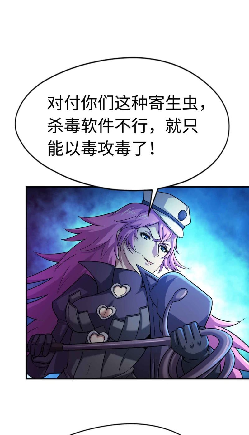 挂逼变炸弹(1)