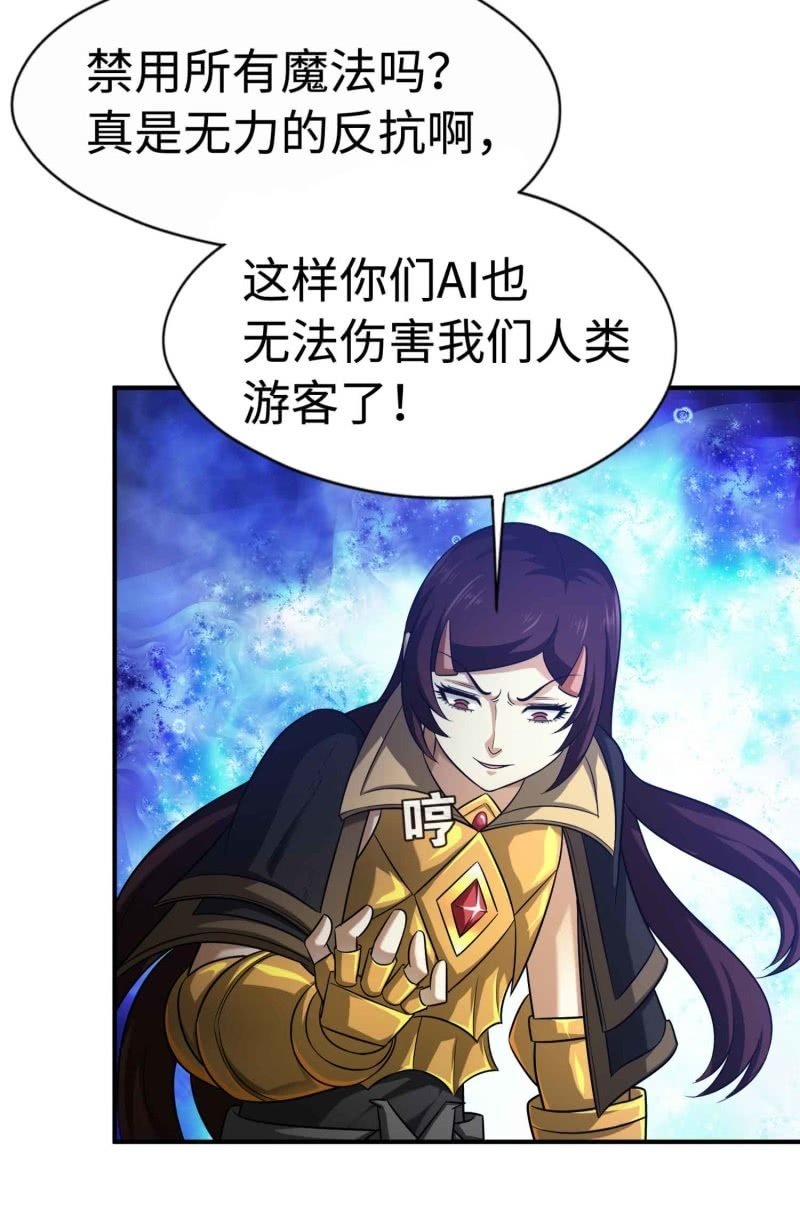 挂逼变炸弹(2)