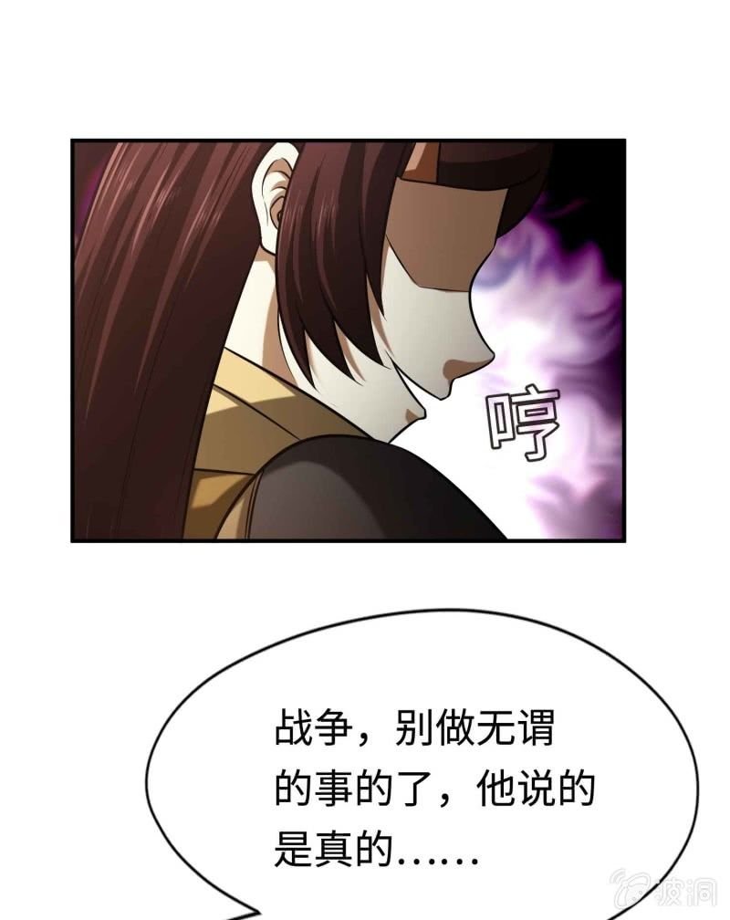 挂逼变炸弹(2)