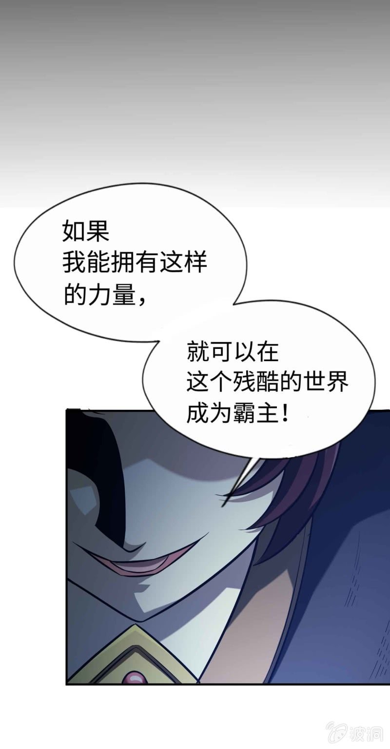挂逼变炸弹(2)