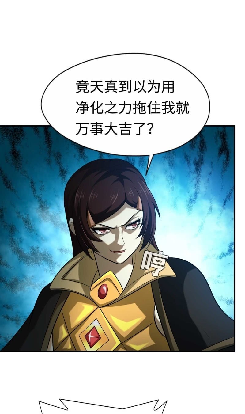 挂逼变炸弹(4)
