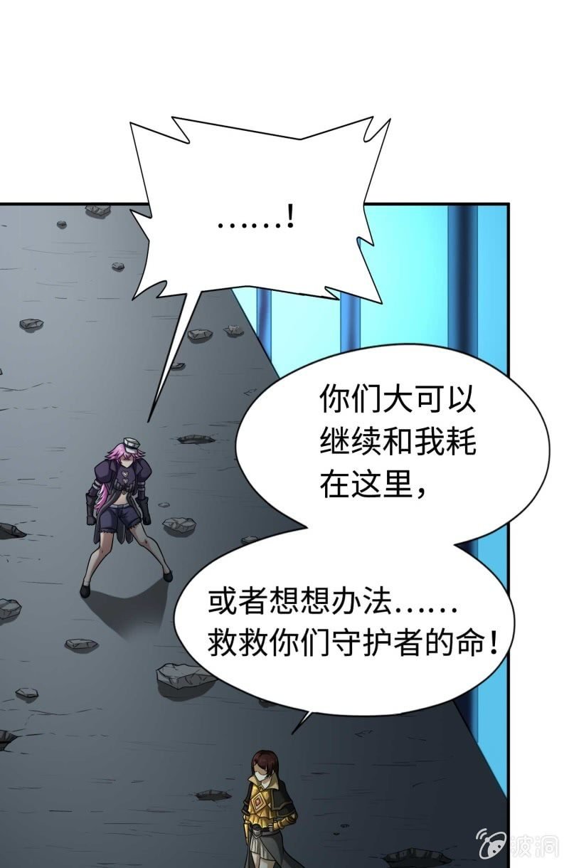 挂逼变炸弹(4)