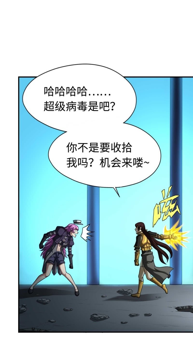 挂逼变炸弹(4)