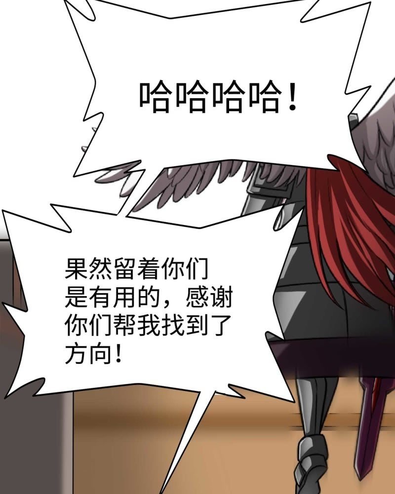 挂逼变炸弹(4)