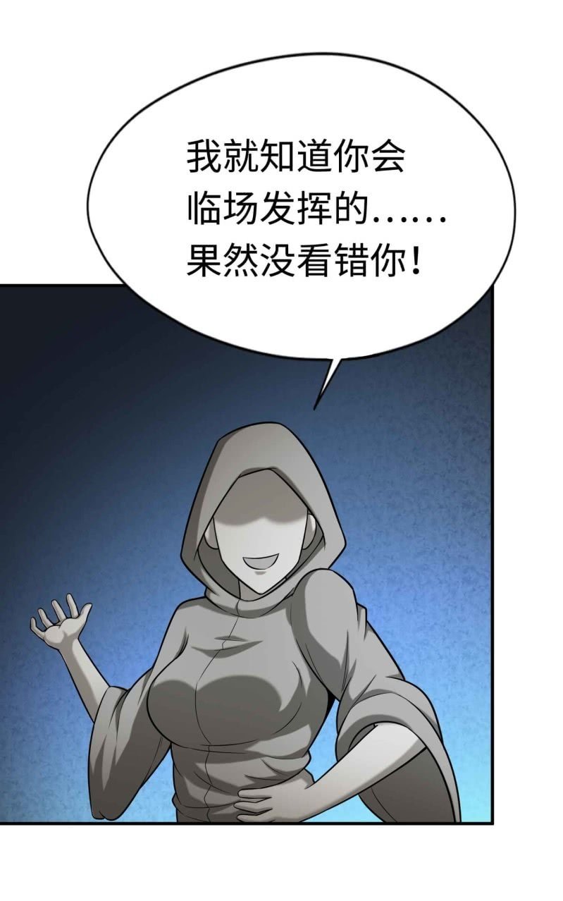 挂逼变炸弹(6)