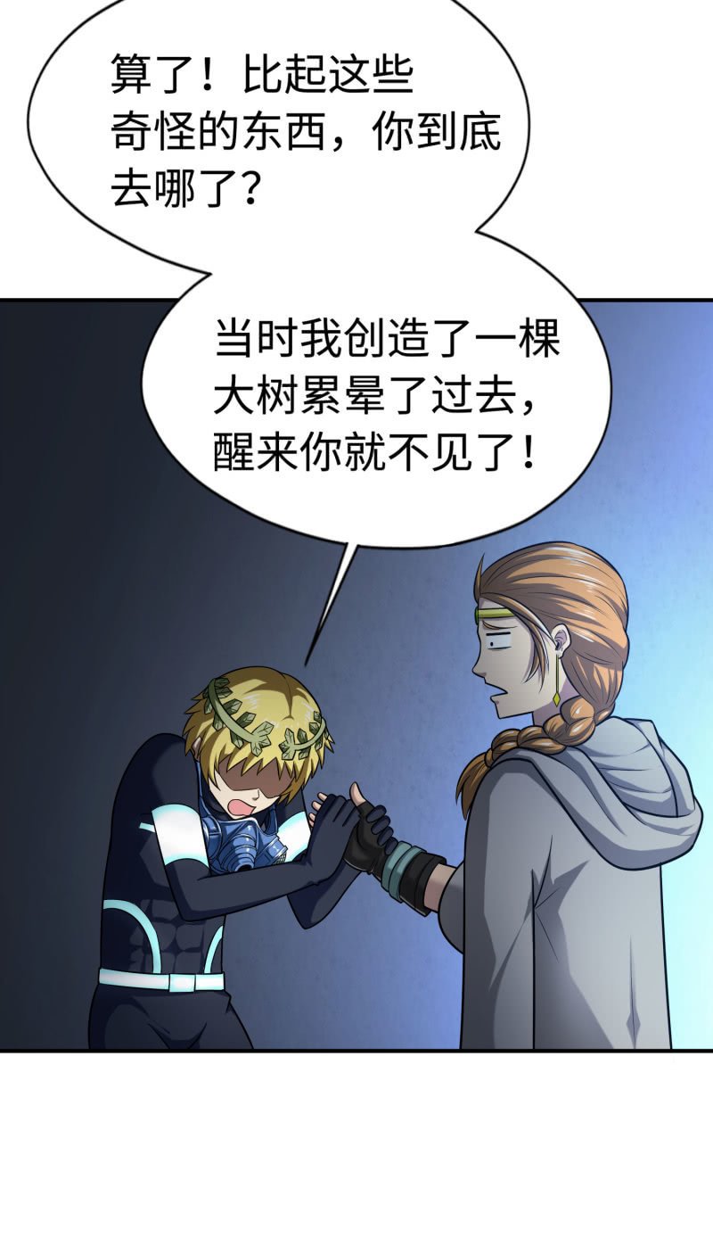 挂逼变炸弹(7)