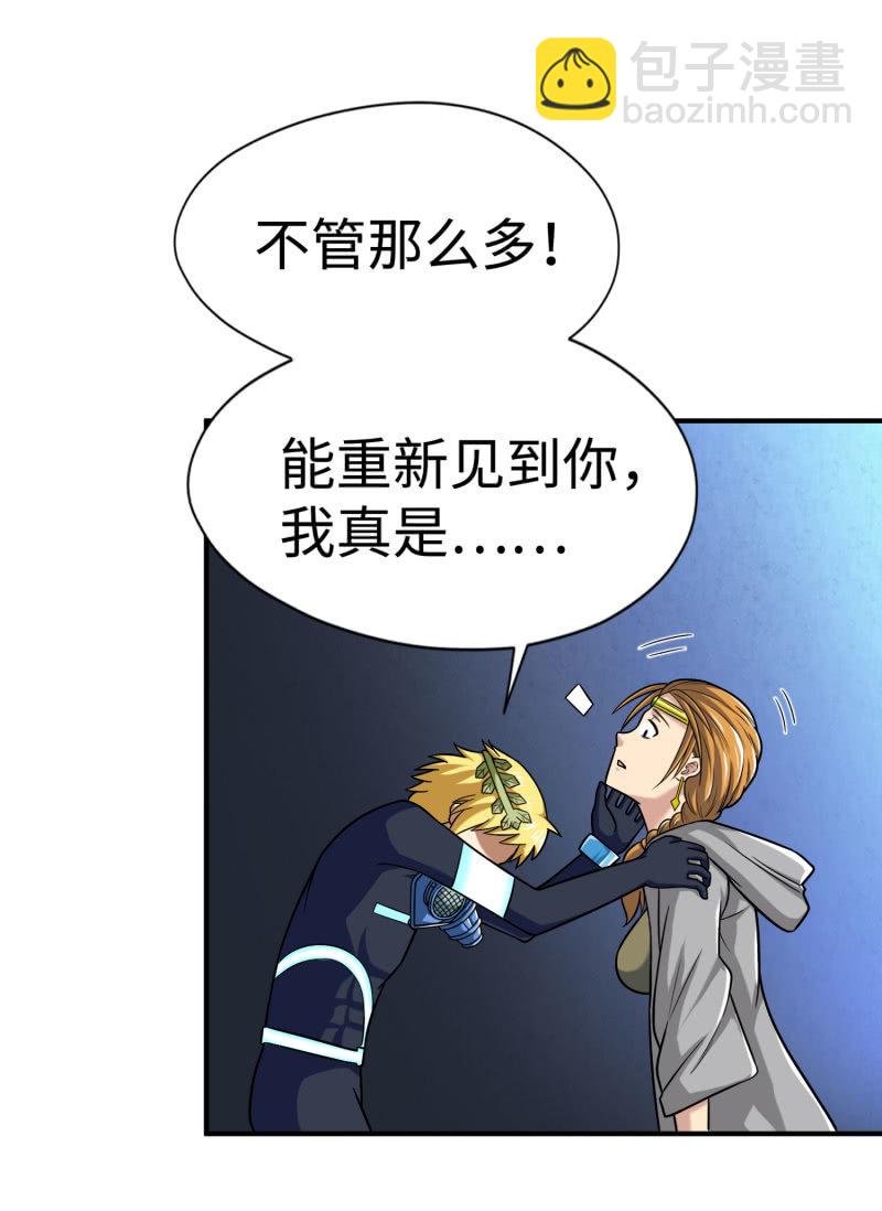 挂逼变炸弹(7)