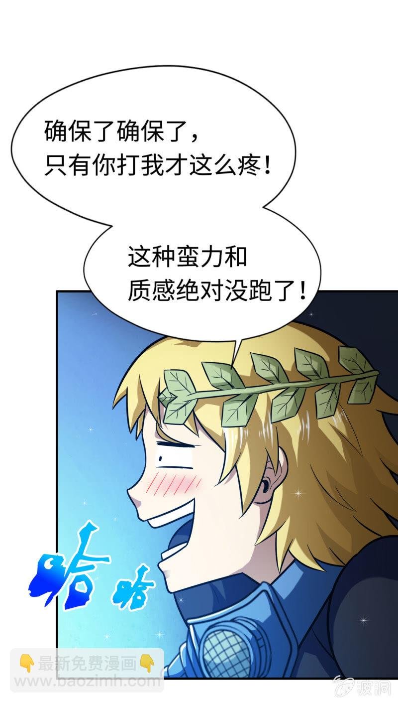 挂逼变炸弹(7)