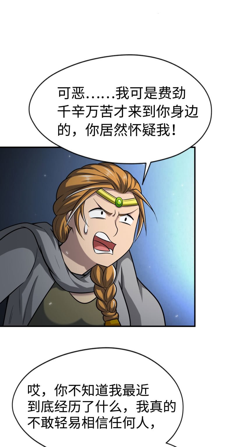 挂逼变炸弹(7)
