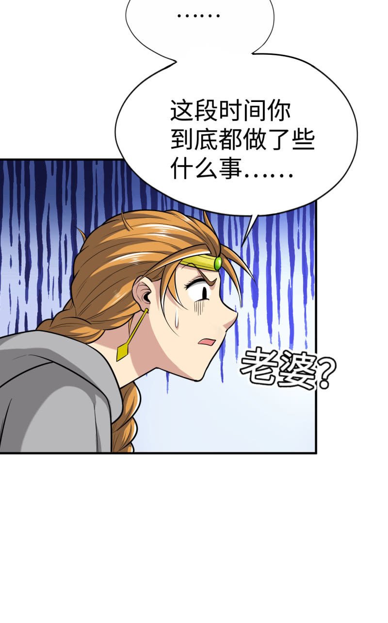 挂逼变炸弹(8)