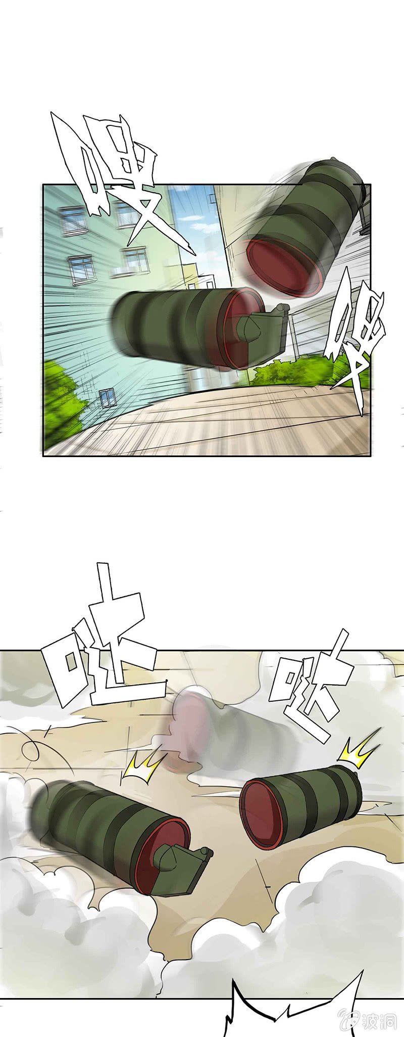 挂逼被阴(下)