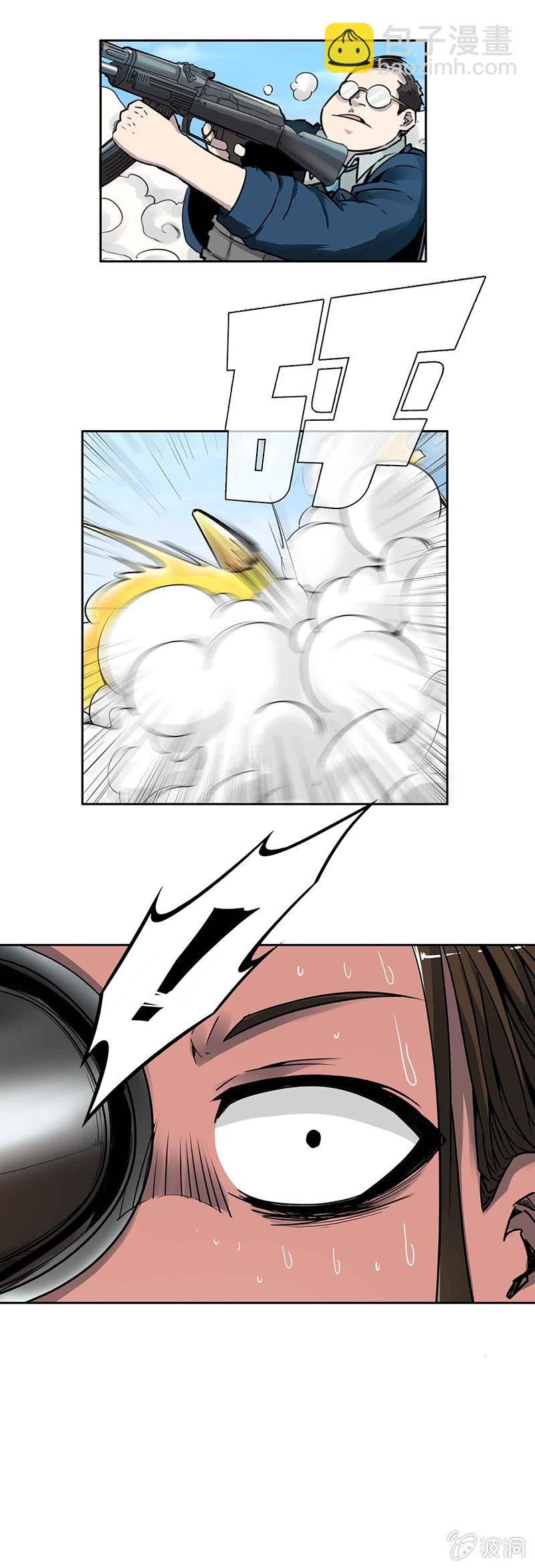 挂逼被阴(下)