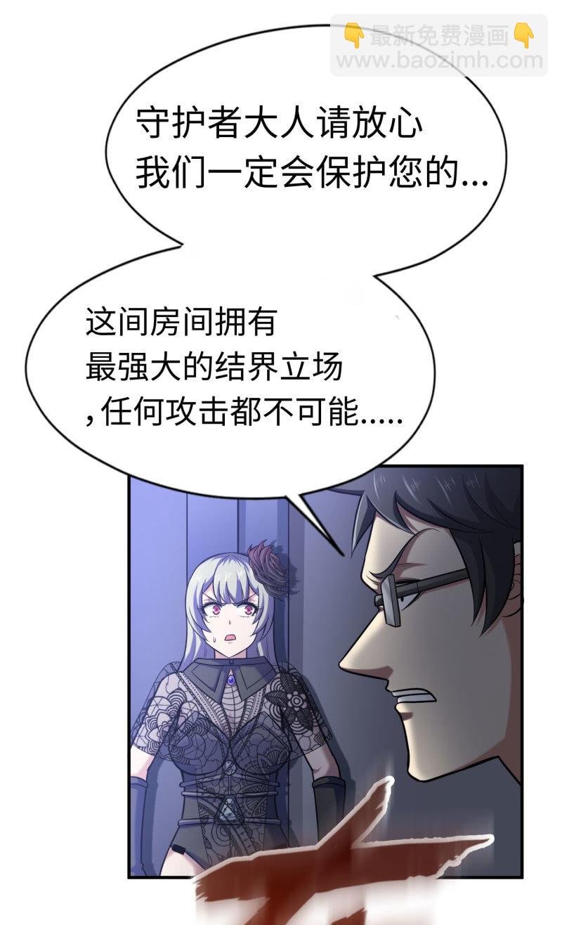 命运之战(1)