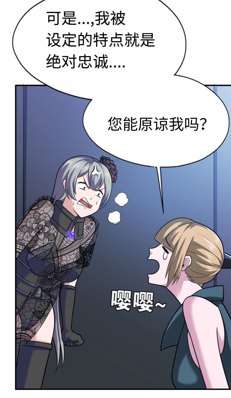 命运之战(2)