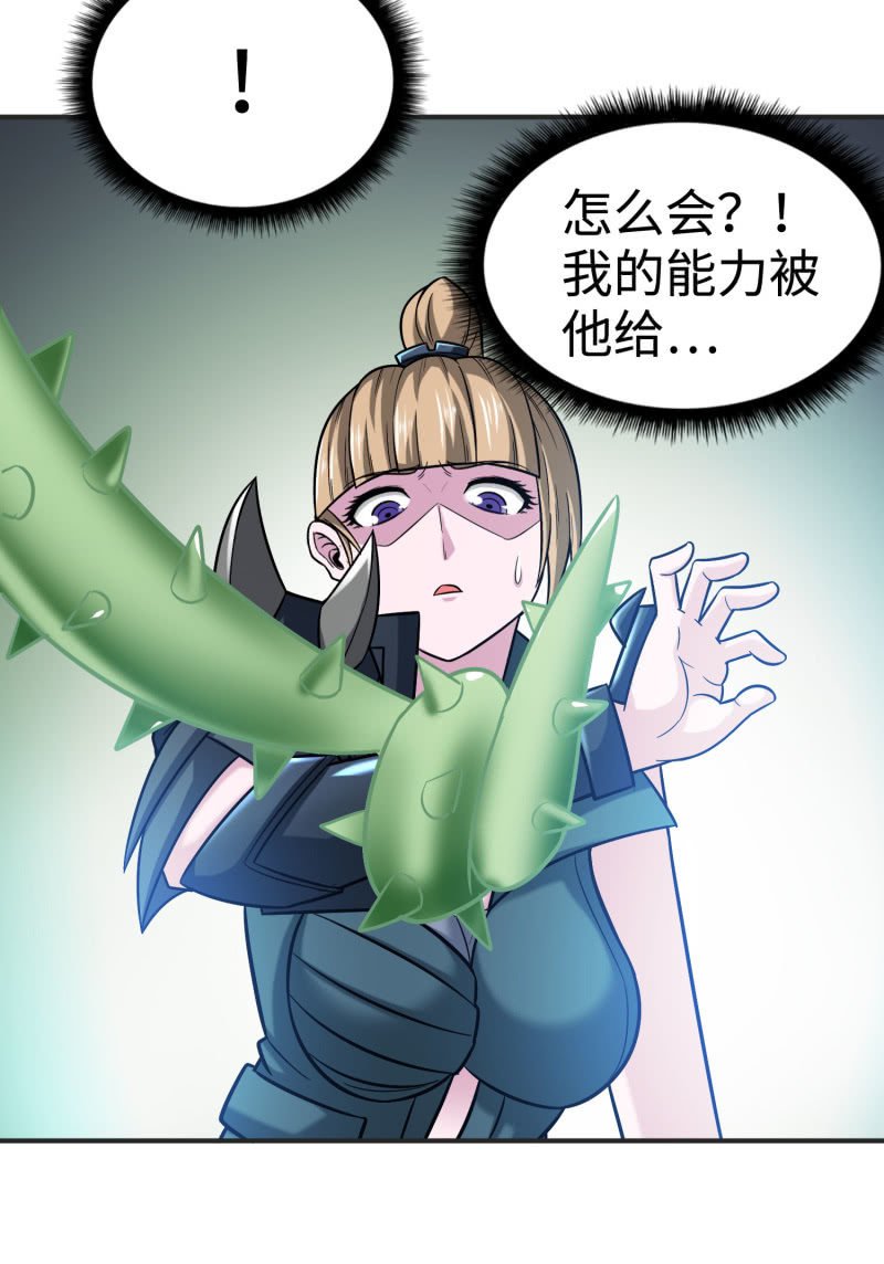 命运之战(2)