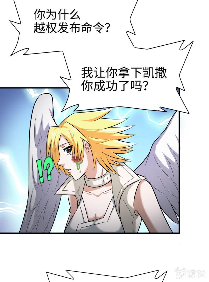 命运之战(3)