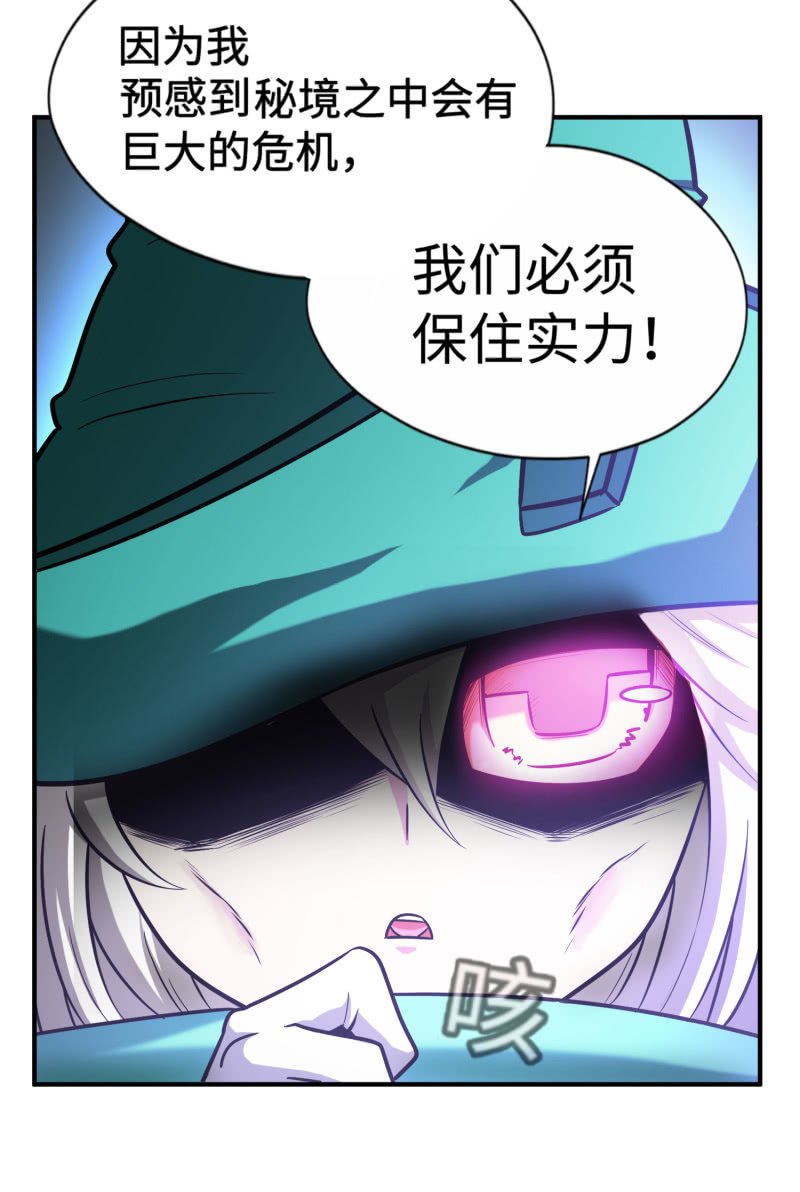 命运之战(3)