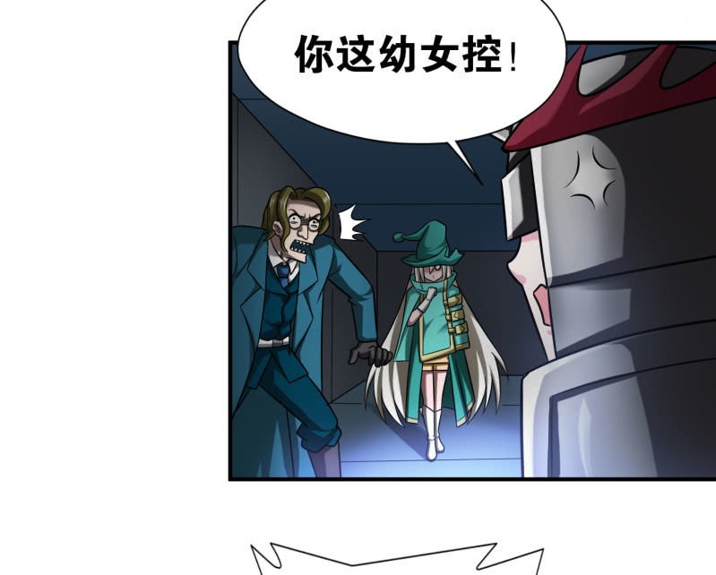 命运之战(3)