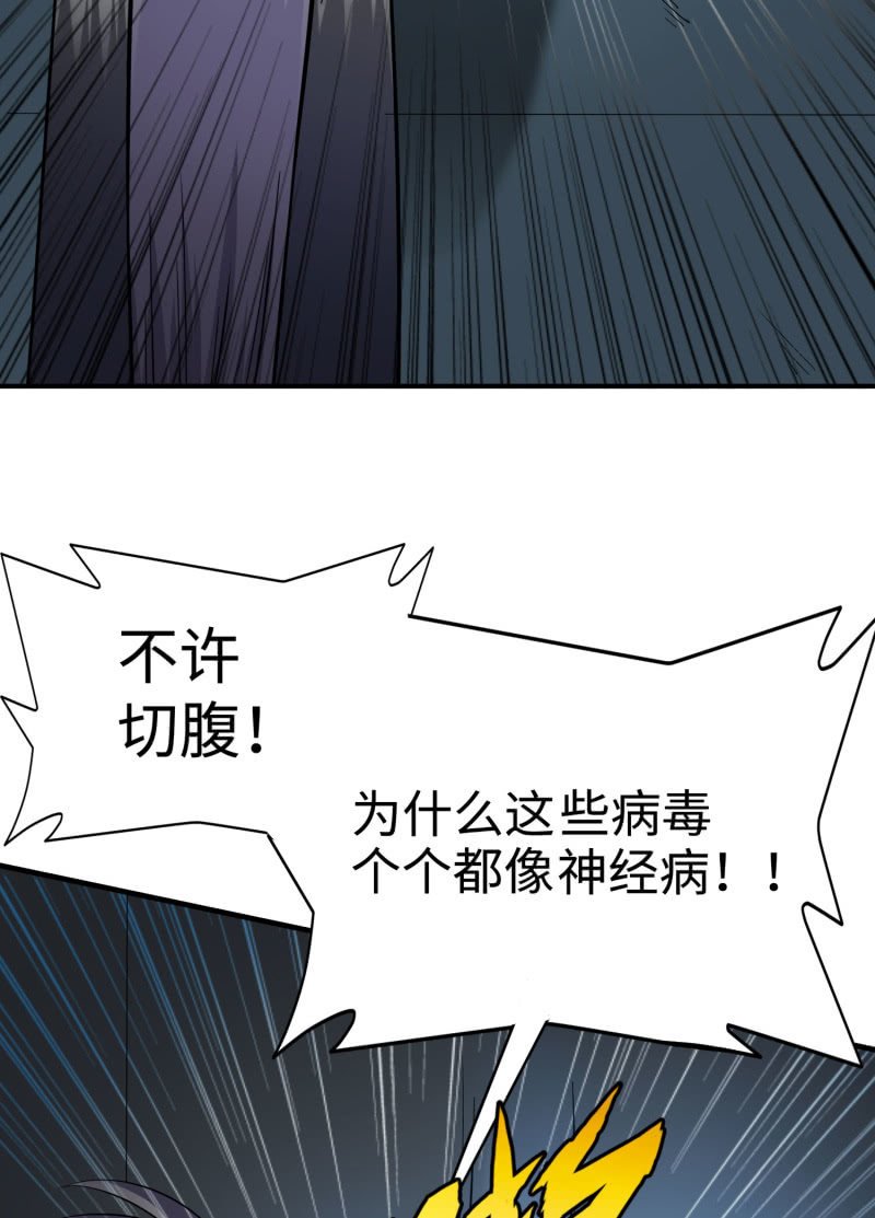 命运之战(3)
