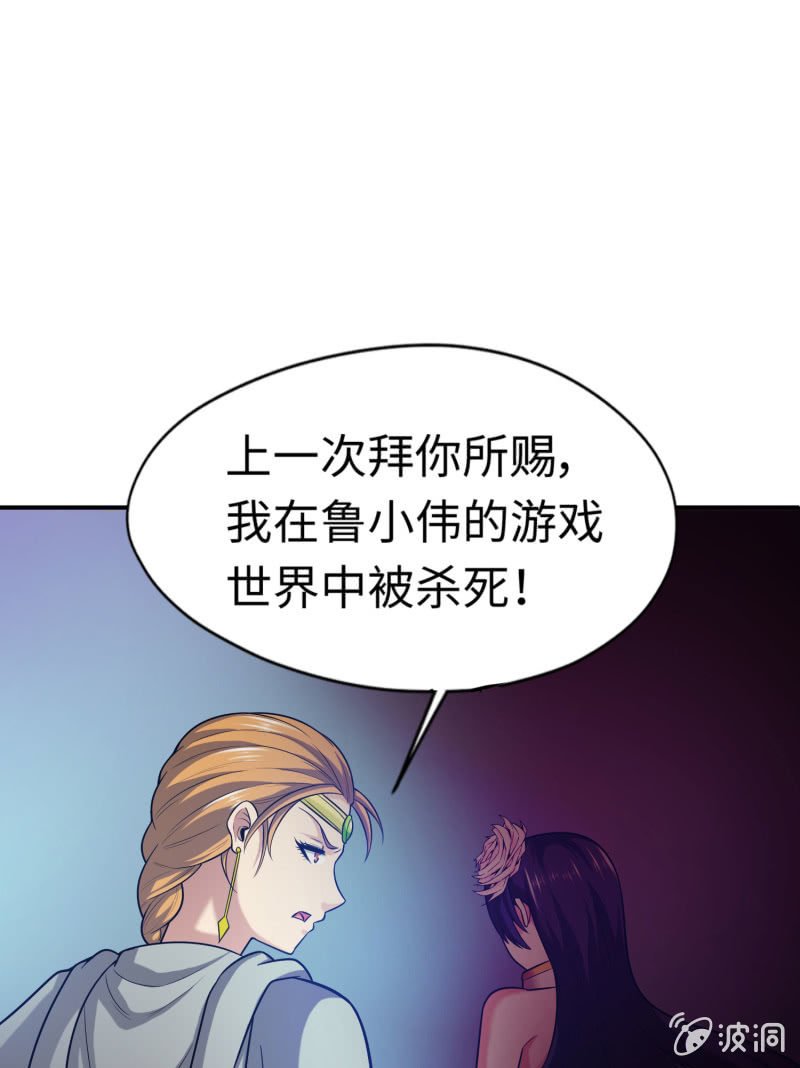 命运之战(4)