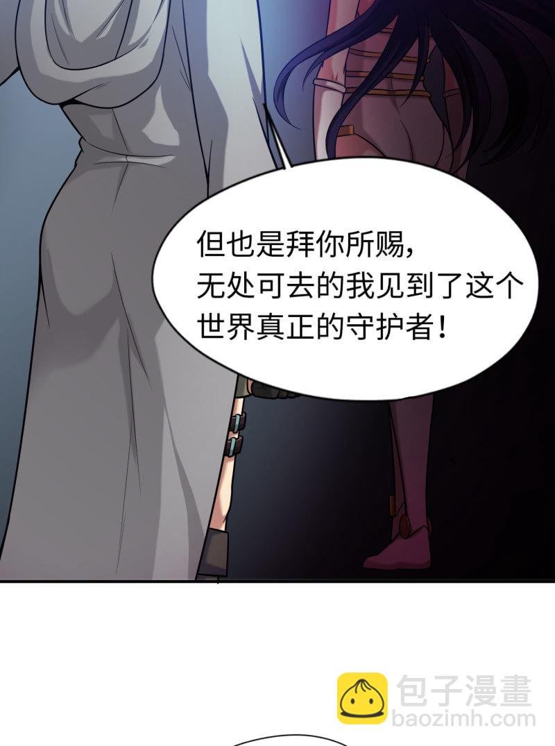 命运之战(4)