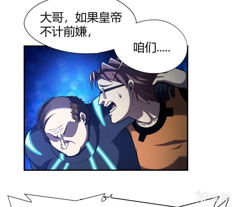 命运之战(5)