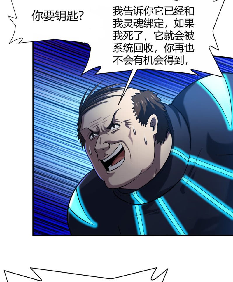命运之战(5)