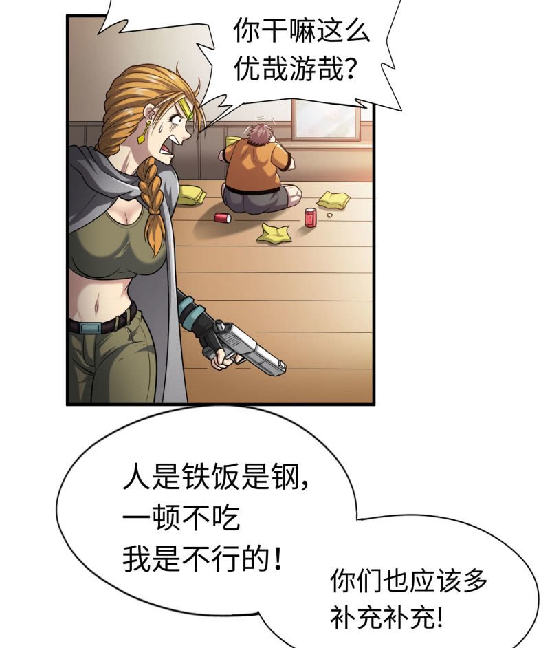 凯撒的记忆(2)