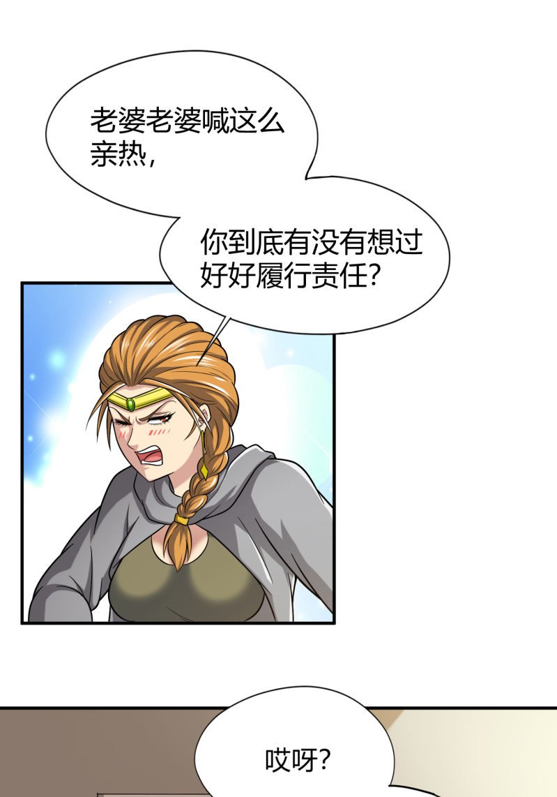 凯撒的记忆(2)